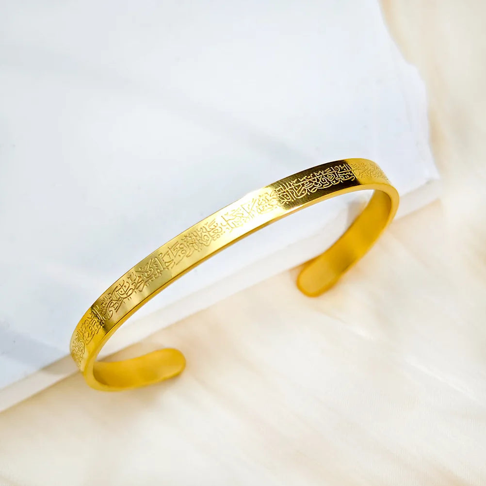 Bracelet Manchette Ayatul Kursi – Acier Inoxydable | Bijou Islamique