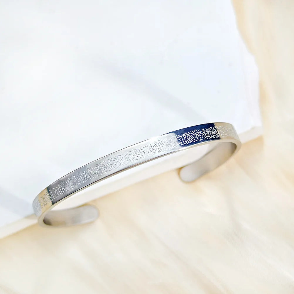 Bracelet Manchette Ayatul Kursi – Acier Inoxydable | Bijou Islamique