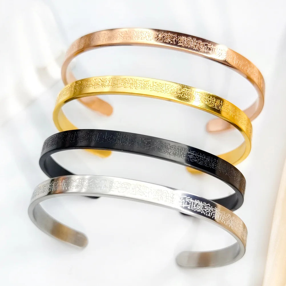 Bracelet Manchette Ayatul Kursi – Acier Inoxydable | Bijou Islamique