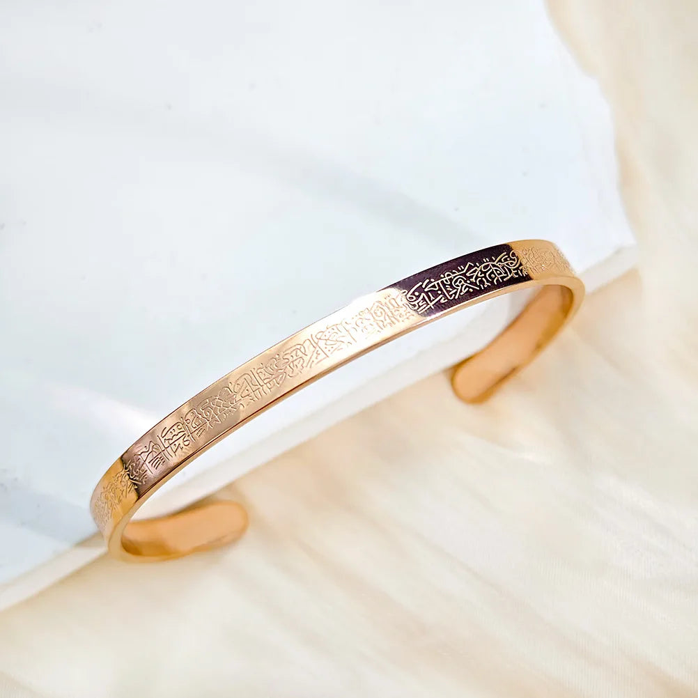 Bracelet Manchette Ayatul Kursi – Acier Inoxydable | Bijou Islamique