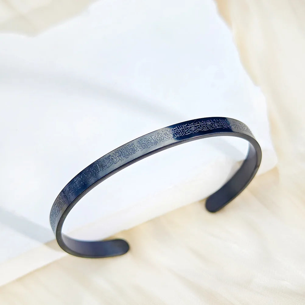 Bracelet Manchette Ayatul Kursi – Acier Inoxydable | Bijou Islamique